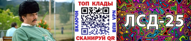 Купить Городовиковск ГАШ Alpha-PVP Кокаин блэк спрут ссылка Марихуана Мефедрон