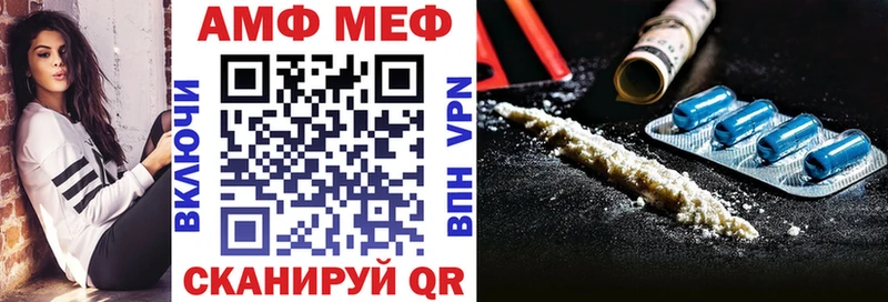 где найти   Городовиковск  Amphetamine 98% 