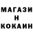 Первитин кристалл An1meshn1k
