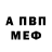 КЕТАМИН VHQ Popli8