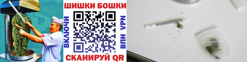 Еда ТГК конопля  где можно купить наркотик  Городовиковск 