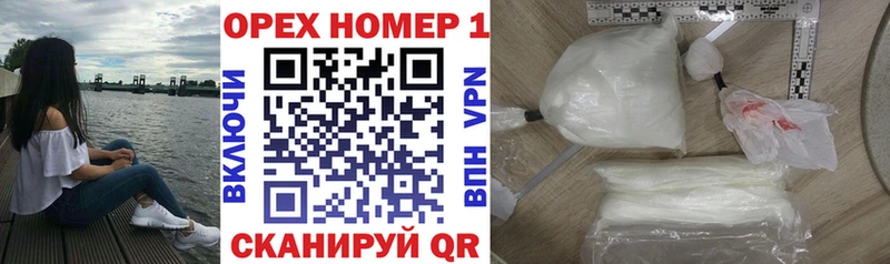 COCAIN Fish Scale  Городовиковск 