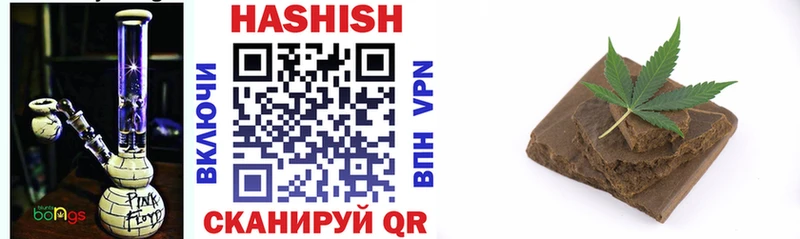 ГАШ hashish  Городовиковск 