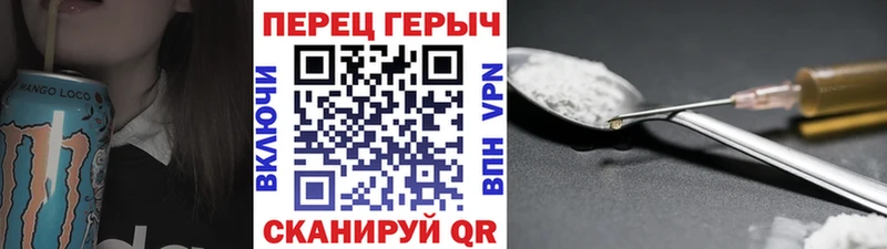 купить закладку mega Героин хмурый дарк нет наркотические препараты Городовиковск