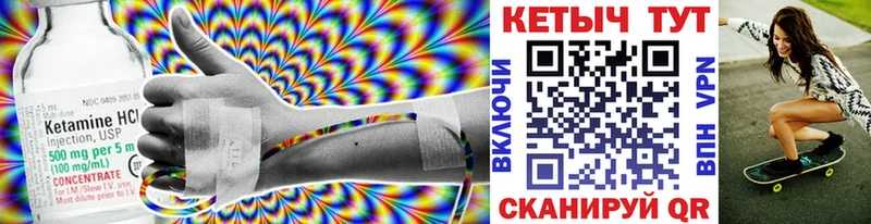 omg ССЫЛКА  Городовиковск  КЕТАМИН VHQ 