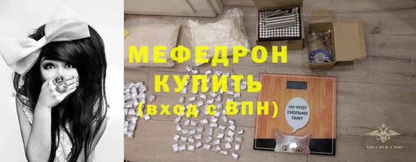 соль ск Балабаново