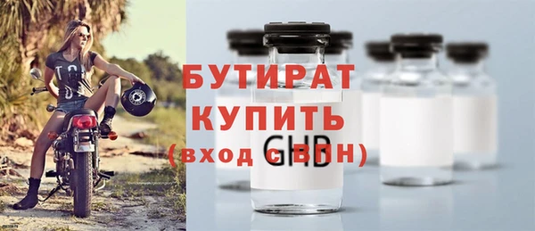 соль ск Балабаново