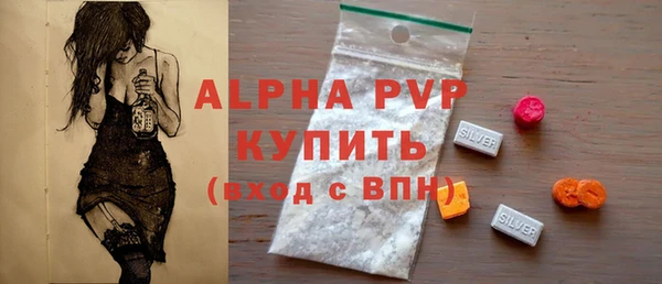 гашишное масло Балахна