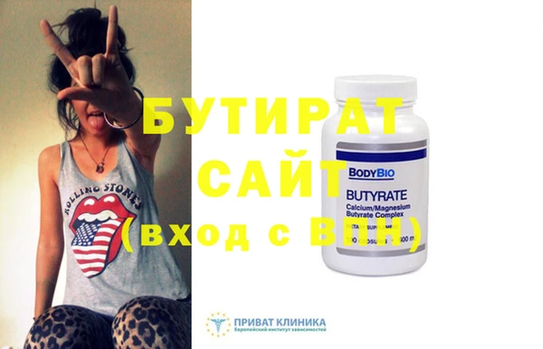 гашишное масло Балахна