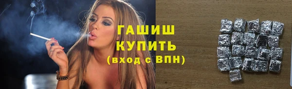 соль ск Балабаново