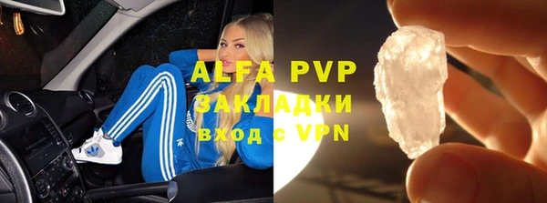 соль ск Балабаново
