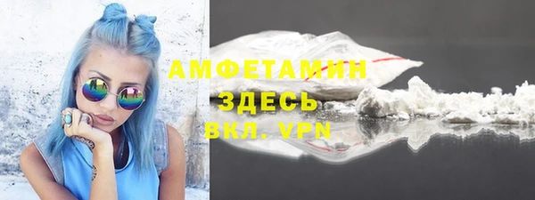 соль ск Балабаново