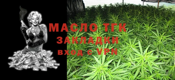 гашишное масло Балахна