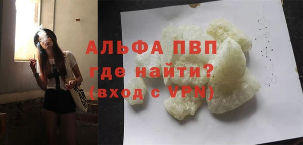 гашишное масло Балахна