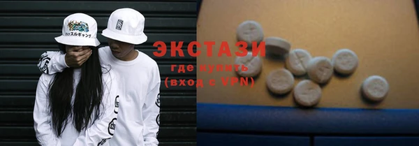 соль ск Балабаново