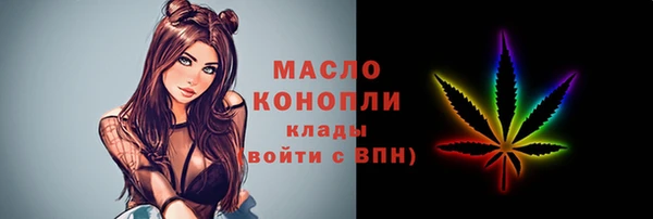 соль ск Балабаново