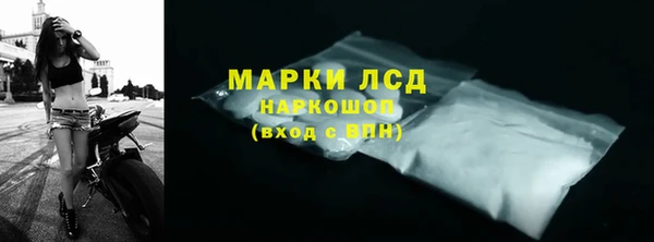 соль ск Балабаново