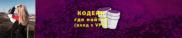 гашишное масло Балахна