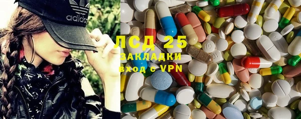 соль ск Балабаново