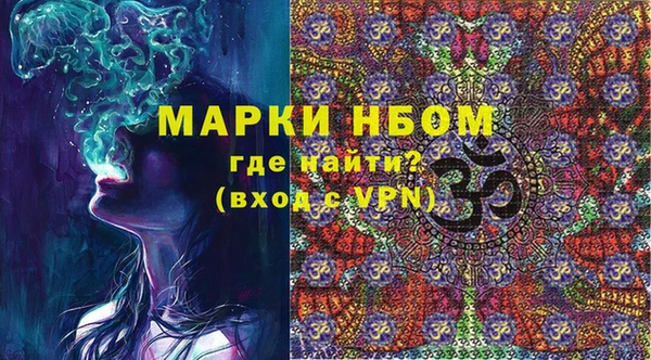 соль ск Балабаново