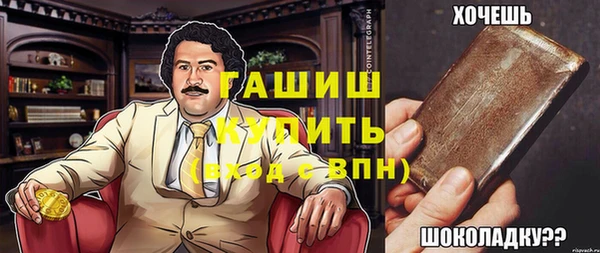 гашишное масло Балахна