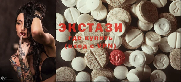 гашишное масло Балахна