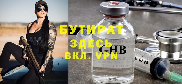 гашишное масло Балахна