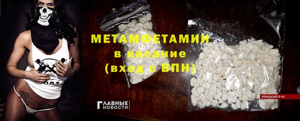 соль ск Балабаново