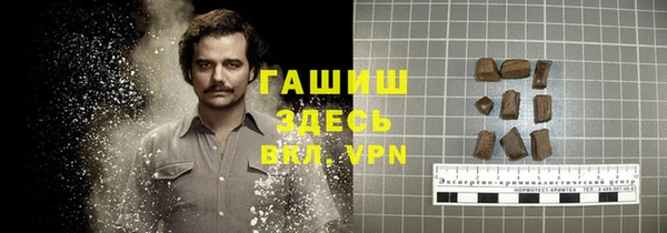 гашишное масло Балахна