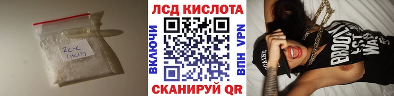 наркошоп  Городовиковск  LSD-25 экстази кислота 