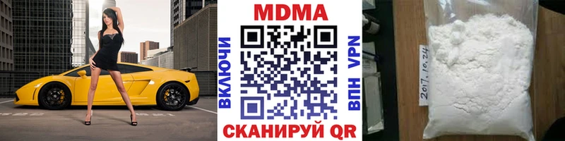 хочу наркоту  Городовиковск  MDMA crystal 