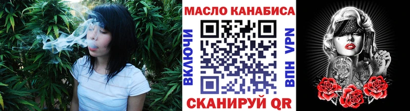 KRAKEN как зайти Городовиковск Дистиллят ТГК Wax