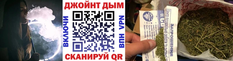 Шишки марихуана White Widow  Городовиковск 